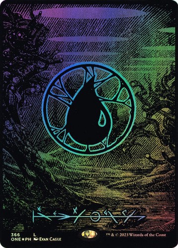 Magic mtg island - island, (phyrexian)